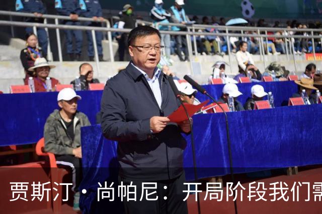 贾斯汀·尚帕尼：开局阶段我们需提升对抗强度